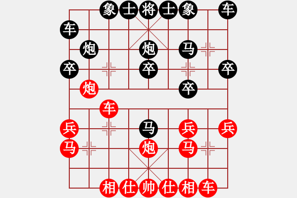 象棋棋谱图片：赵庆阁 先和 李来群 - 步数：20 
