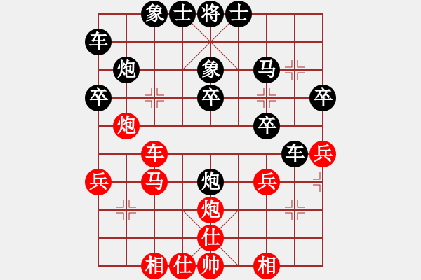 象棋棋谱图片：赵庆阁 先和 李来群 - 步数：30 
