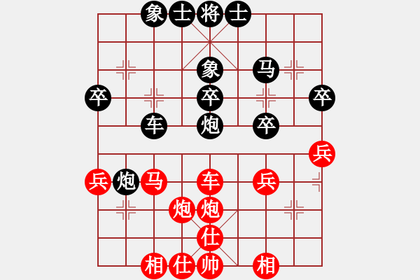 象棋棋谱图片：赵庆阁 先和 李来群 - 步数：40 