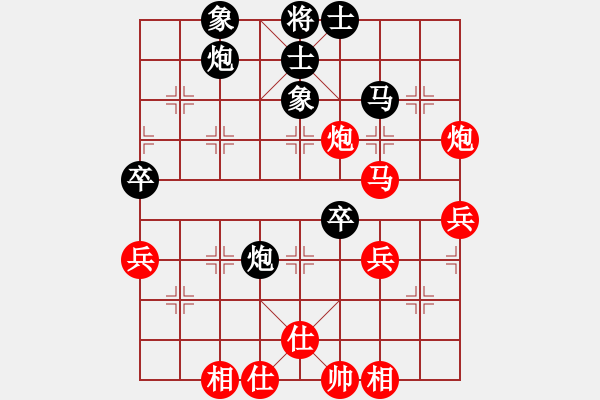 象棋棋谱图片：赵庆阁 先和 李来群 - 步数：70 