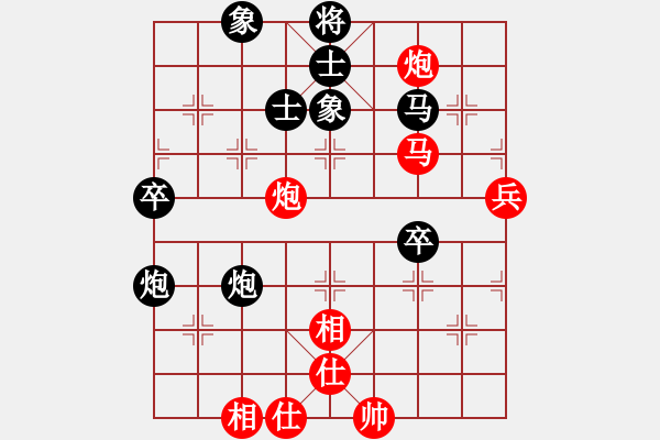 象棋棋谱图片：赵庆阁 先和 李来群 - 步数：90 