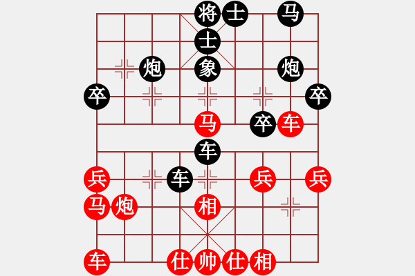 象棋棋譜圖片：春曉(日帥)-和-靈妲(日帥) - 步數(shù)：30 