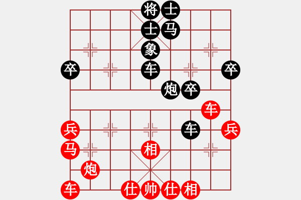 象棋棋譜圖片：春曉(日帥)-和-靈妲(日帥) - 步數(shù)：40 