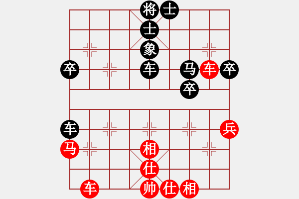 象棋棋譜圖片：春曉(日帥)-和-靈妲(日帥) - 步數(shù)：50 