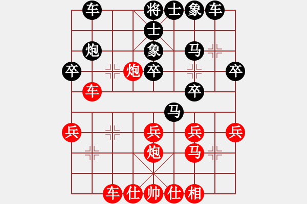 象棋棋譜圖片：先負(fù) 余著略 - 步數(shù)：30 