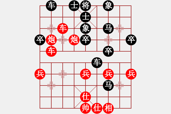 象棋棋譜圖片：先負(fù) 余著略 - 步數(shù)：40 