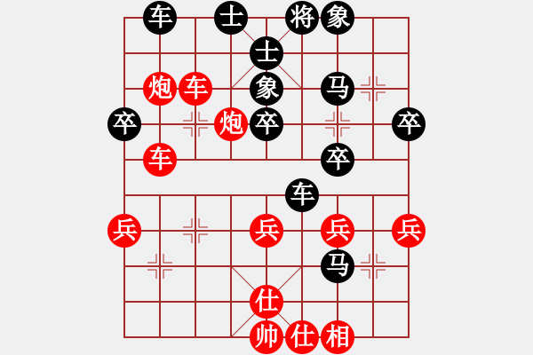 象棋棋譜圖片：先負(fù) 余著略 - 步數(shù)：42 