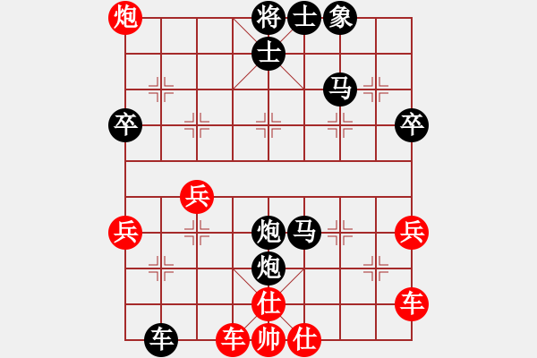 象棋棋譜圖片：《讓先百變·當(dāng)頭炮破屏風(fēng)馬局》三變 - 步數(shù)：50 