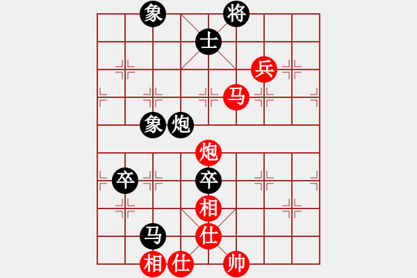 象棋棋譜圖片：黑匣子(9星)-和-wwgxlwrn(風魔) - 步數：130 