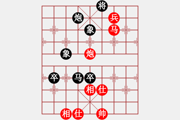 象棋棋譜圖片：黑匣子(9星)-和-wwgxlwrn(風魔) - 步數：140 