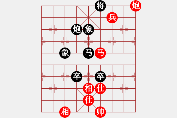 象棋棋譜圖片：黑匣子(9星)-和-wwgxlwrn(風魔) - 步數：150 