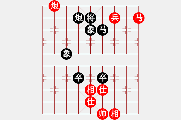 象棋棋譜圖片：黑匣子(9星)-和-wwgxlwrn(風魔) - 步數：160 