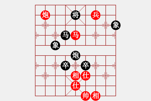 象棋棋譜圖片：黑匣子(9星)-和-wwgxlwrn(風魔) - 步數：170 