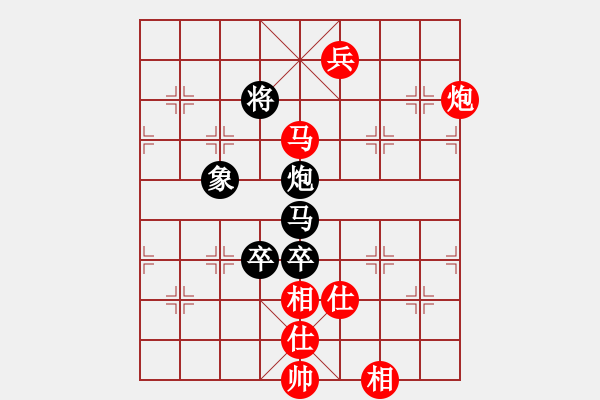 象棋棋譜圖片：黑匣子(9星)-和-wwgxlwrn(風魔) - 步數：180 