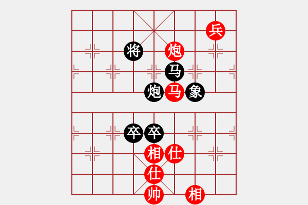 象棋棋譜圖片：黑匣子(9星)-和-wwgxlwrn(風魔) - 步數：190 