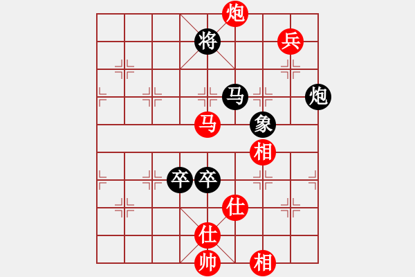 象棋棋譜圖片：黑匣子(9星)-和-wwgxlwrn(風魔) - 步數：200 