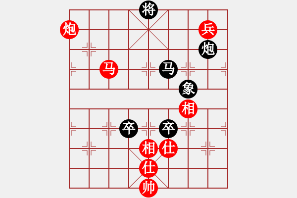 象棋棋譜圖片：黑匣子(9星)-和-wwgxlwrn(風魔) - 步數：210 