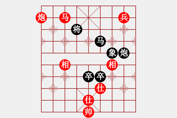 象棋棋譜圖片：黑匣子(9星)-和-wwgxlwrn(風魔) - 步數：220 