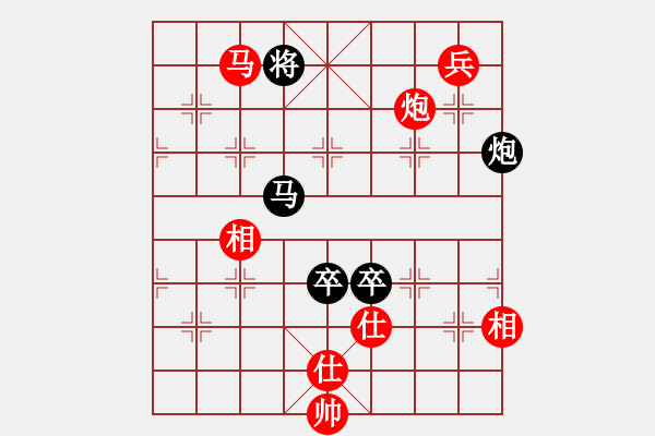 象棋棋譜圖片：黑匣子(9星)-和-wwgxlwrn(風魔) - 步數：230 