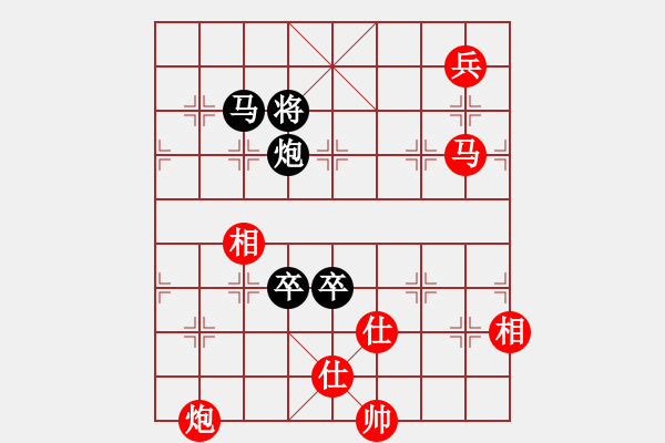 象棋棋譜圖片：黑匣子(9星)-和-wwgxlwrn(風魔) - 步數：250 