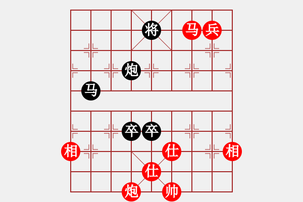 象棋棋譜圖片：黑匣子(9星)-和-wwgxlwrn(風魔) - 步數：260 