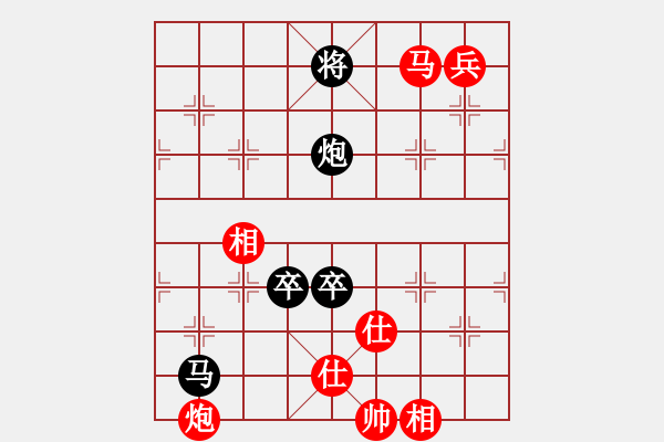 象棋棋譜圖片：黑匣子(9星)-和-wwgxlwrn(風魔) - 步數：270 