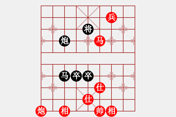 象棋棋譜圖片：黑匣子(9星)-和-wwgxlwrn(風魔) - 步數：280 