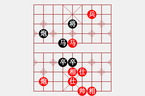 象棋棋譜圖片：黑匣子(9星)-和-wwgxlwrn(風魔) - 步數：290 