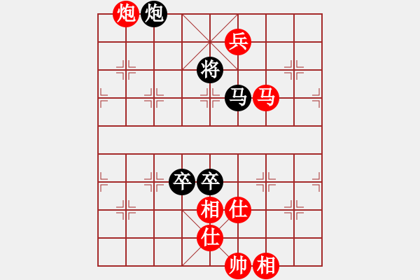 象棋棋譜圖片：黑匣子(9星)-和-wwgxlwrn(風魔) - 步數：300 