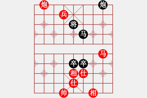 象棋棋譜圖片：黑匣子(9星)-和-wwgxlwrn(風魔) - 步數：310 