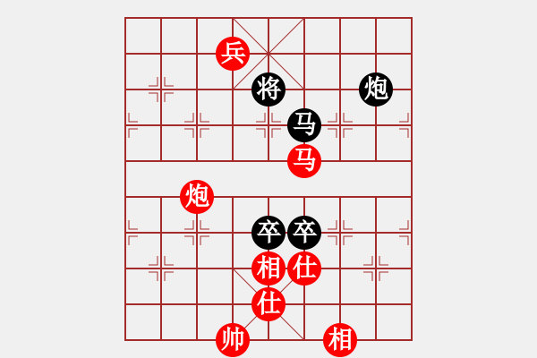 象棋棋譜圖片：黑匣子(9星)-和-wwgxlwrn(風魔) - 步數：320 