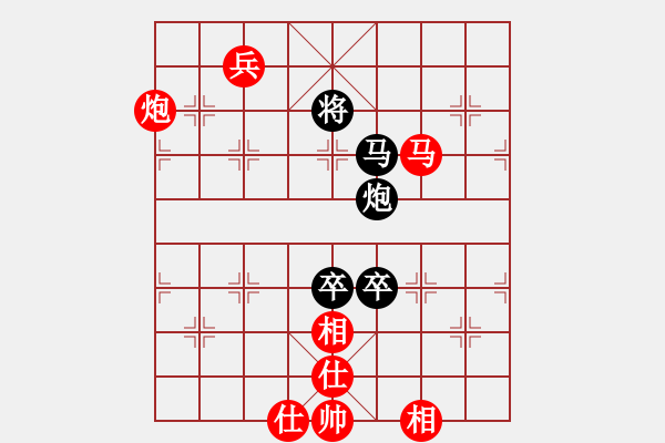 象棋棋譜圖片：黑匣子(9星)-和-wwgxlwrn(風魔) - 步數：358 