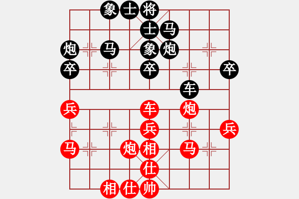 象棋棋譜圖片：黑匣子(9星)-和-wwgxlwrn(風魔) - 步數：40 