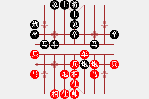 象棋棋譜圖片：黑匣子(9星)-和-wwgxlwrn(風魔) - 步數：50 