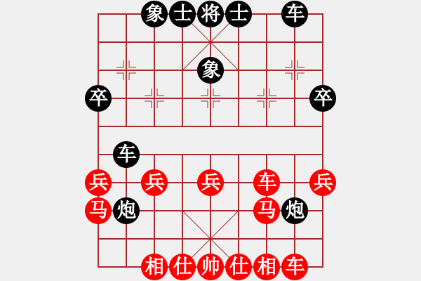 象棋棋譜圖片：出帥復(fù)入帥(無極)-負(fù)-月夢(地煞) - 步數(shù)：30 