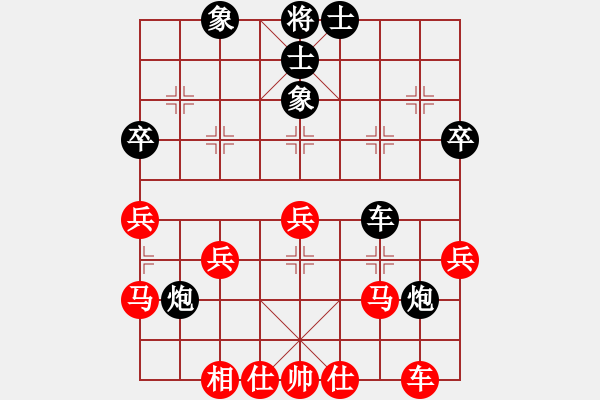 象棋棋譜圖片：出帥復(fù)入帥(無極)-負(fù)-月夢(地煞) - 步數(shù)：40 