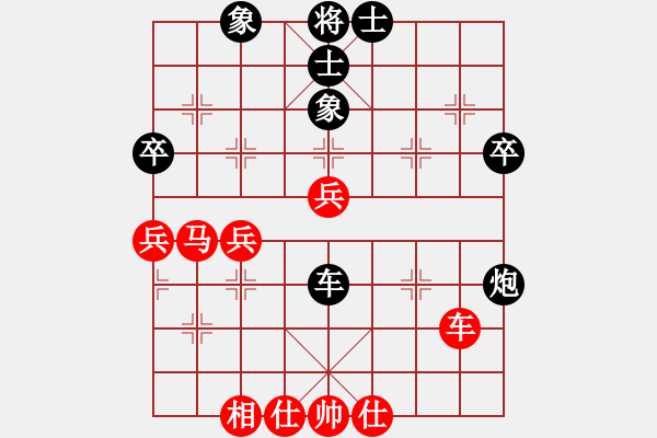 象棋棋譜圖片：出帥復(fù)入帥(無極)-負(fù)-月夢(地煞) - 步數(shù)：50 