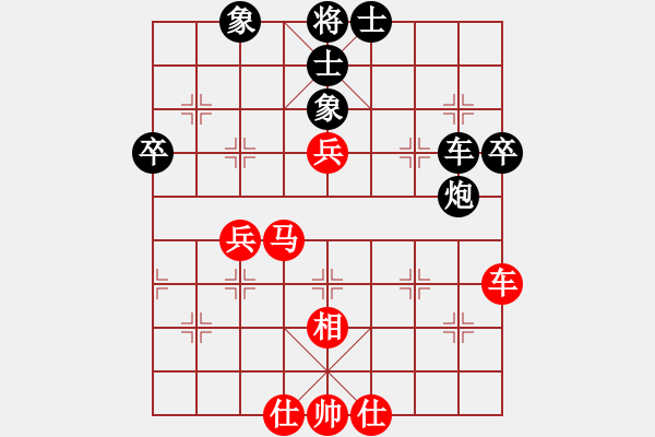 象棋棋譜圖片：出帥復(fù)入帥(無極)-負(fù)-月夢(地煞) - 步數(shù)：70 