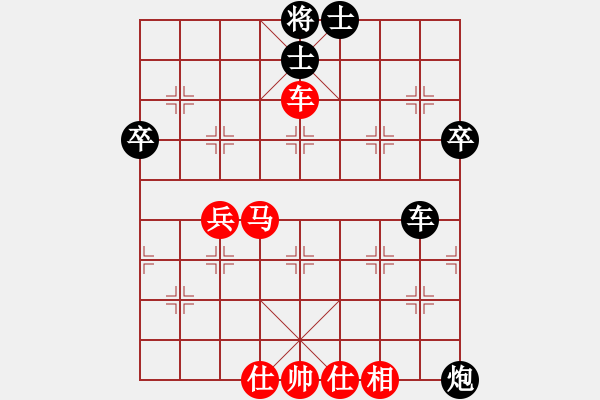 象棋棋譜圖片：出帥復(fù)入帥(無極)-負(fù)-月夢(地煞) - 步數(shù)：80 