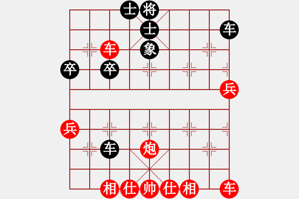 象棋棋譜圖片：蓮花棋士[609092485] -VS- 追求完美[371830393] - 步數(shù)：40 