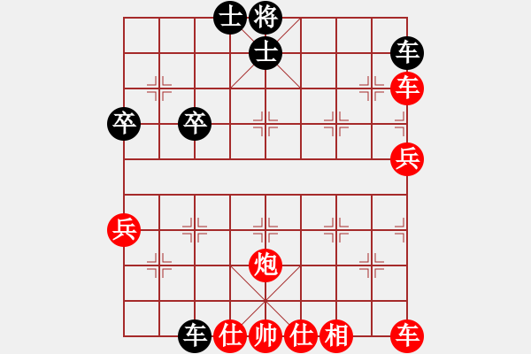 象棋棋譜圖片：蓮花棋士[609092485] -VS- 追求完美[371830393] - 步數(shù)：43 