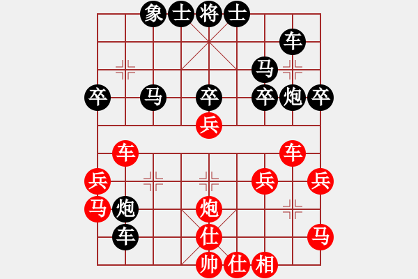 象棋棋譜圖片：曉白無敵手(8段)-勝-綏化朋友(月將) - 步數(shù)：40 