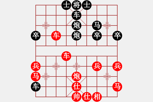 象棋棋譜圖片：曉白無敵手(8段)-勝-綏化朋友(月將) - 步數(shù)：50 