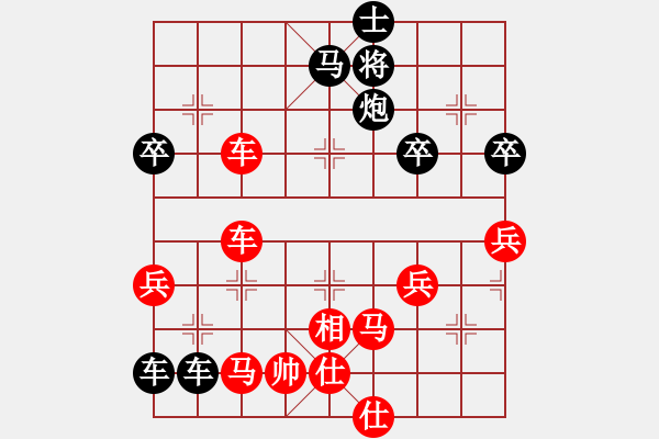 象棋棋譜圖片：曉白無敵手(8段)-勝-綏化朋友(月將) - 步數(shù)：69 