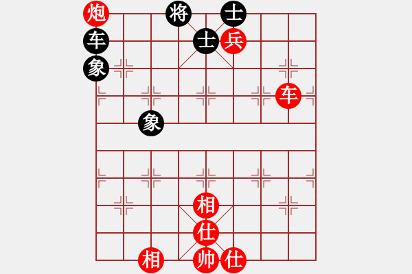 象棋棋譜圖片：開灤 景學義 勝 北京 張申宏 - 步數(shù)：130 