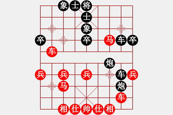 象棋棋譜圖片：程遠新（業(yè)9-1）先負聶振晨（業(yè)9-3） - 步數(shù)：40 