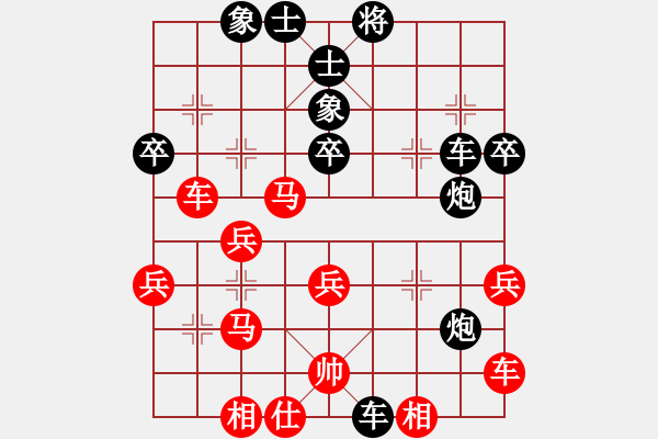 象棋棋譜圖片：程遠新（業(yè)9-1）先負聶振晨（業(yè)9-3） - 步數(shù)：50 