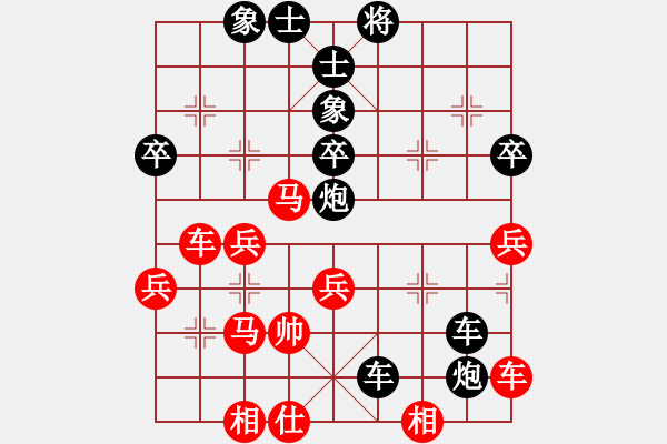 象棋棋譜圖片：程遠新（業(yè)9-1）先負聶振晨（業(yè)9-3） - 步數(shù)：58 