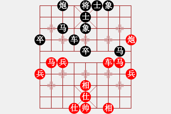 象棋棋譜圖片：剛剛-Draw-吹吹 2017-06-26 14_34_22.pgn - 步數(shù)：40 