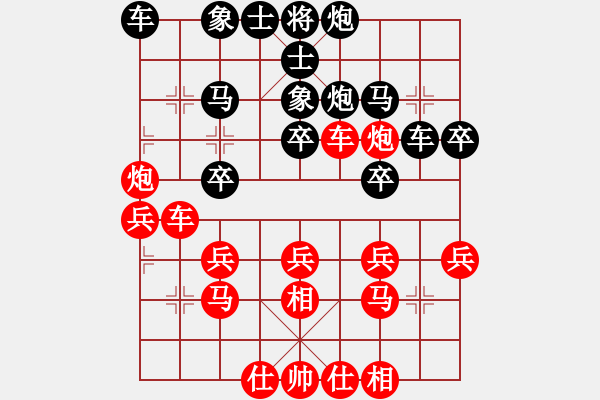 象棋棋譜圖片：吳嘉良 先負 鐘少卿 - 步數(shù)：26 